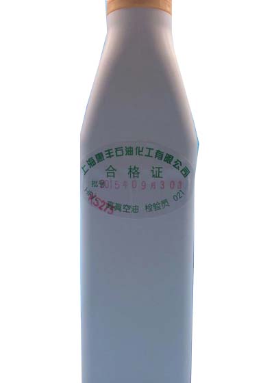 HFVKS-275 vacuum silicone diffusion pump oil